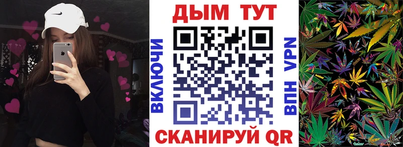 Купить закладку Alpha PVP  Меф мяу мяу  ГАШ  Конопля  Брюховецкая