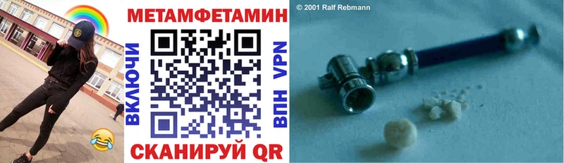 АМФ 97%  Купить закладки  Брюховецкая 