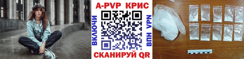 A PVP СК  Купить где  Брюховецкая 