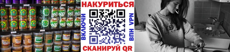 Купить где  Брюховецкая  Cannafood конопля 