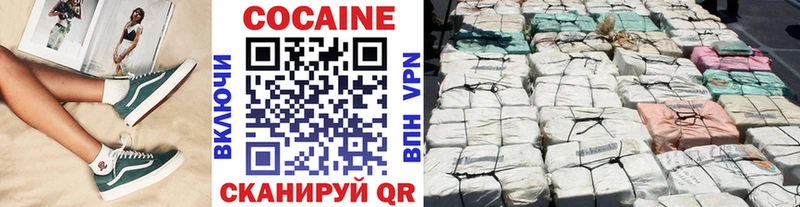 Купить закладки  Брюховецкая  Кокаин Колумбийский 