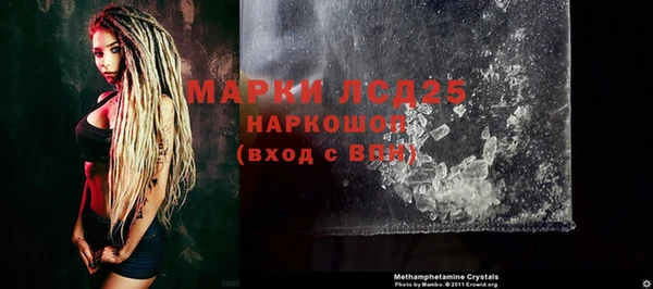 а пвп мука Рославль