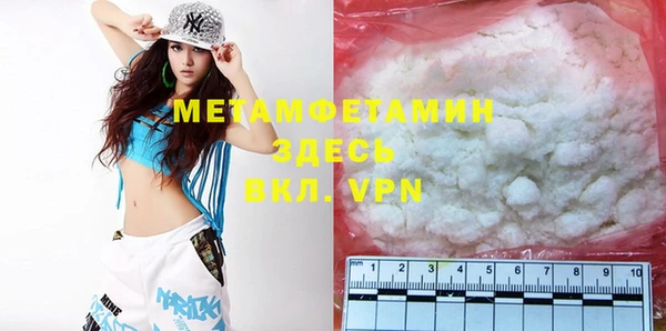 а пвп мука Рославль