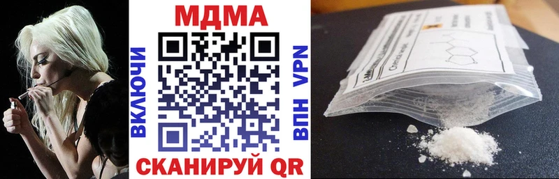 MDMA кристаллы  Купить закладки  Брюховецкая 