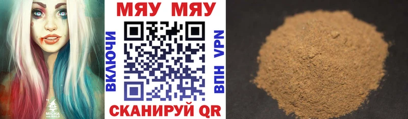 Купить  Брюховецкая  МЯУ-МЯУ мука 