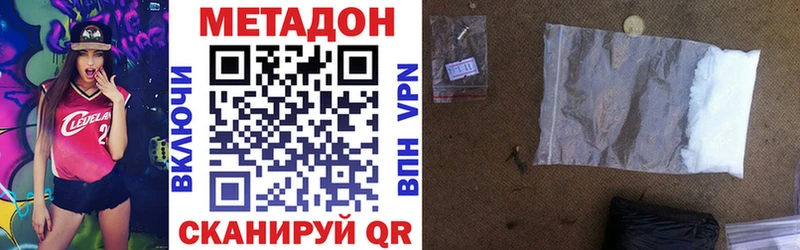 МЕТАДОН мёд  Купить  Брюховецкая 