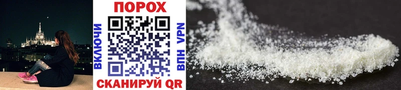 МЕТАМФЕТАМИН мет  Купить закладки  Брюховецкая 