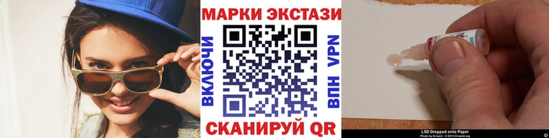 Марки N-bome 1,5мг  Купить где  Брюховецкая 