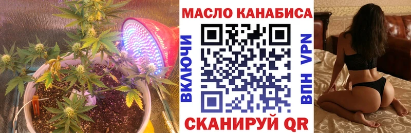 Купить  Брюховецкая  ТГК вейп с тгк 